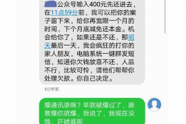 阜平对付老赖：刘小姐被老赖拖欠货款