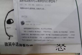 阜平如果欠债的人消失了怎么查找，专业讨债公司的找人方法